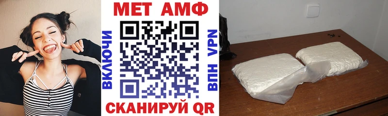 Amphetamine Premium  Красноуральск 