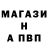 Метадон methadone AnVi LolyLa