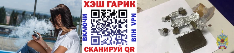 ГАШИШ ice o lator  купить наркотик  Красноуральск 