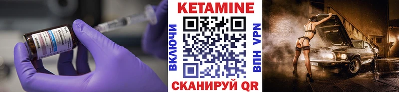 Кетамин VHQ  Красноуральск 