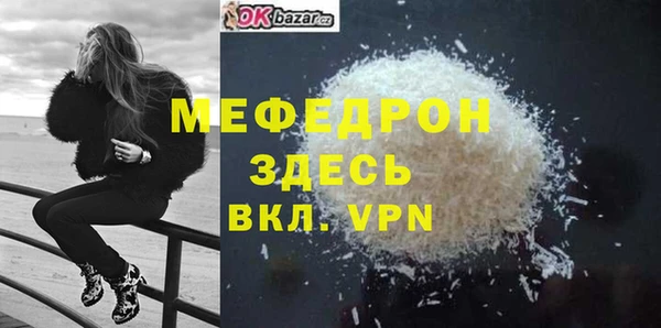 мефедрон мука Алексеевка