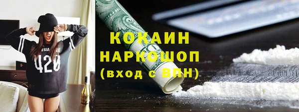мефедрон мука Алексеевка