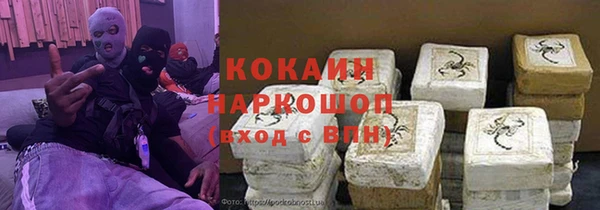 кристаллы Алексин
