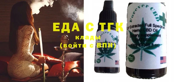 мефедрон мука Алексеевка