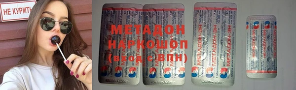 кристаллы Алексин