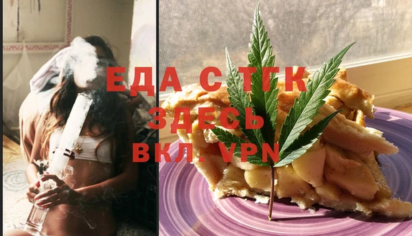 мефедрон мука Алексеевка