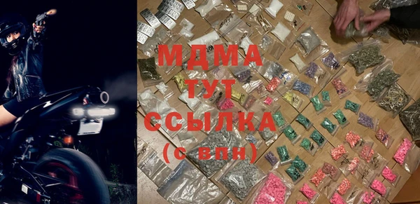 мефедрон мука Алексеевка
