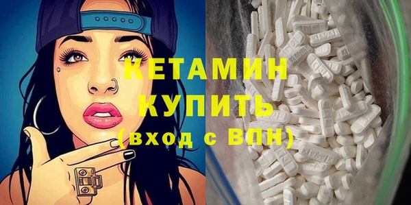 мефедрон мука Алексеевка