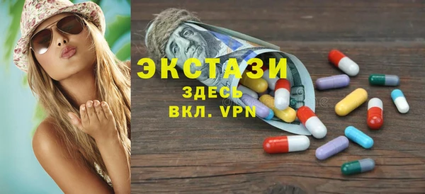 мефедрон мука Алексеевка