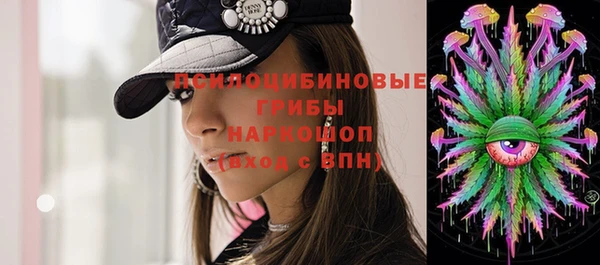 кристаллы Алексин