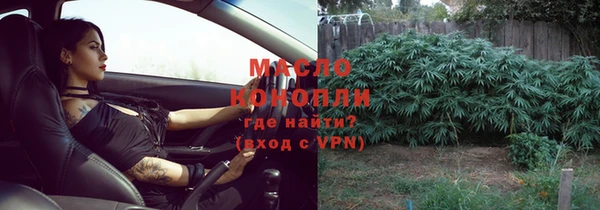 мефедрон мука Алексеевка