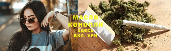мефедрон мука Алексеевка