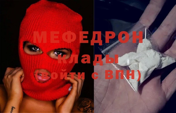 ГАЛЛЮЦИНОГЕННЫЕ ГРИБЫ Пестово