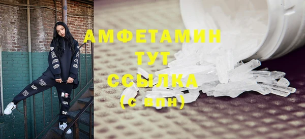 кристаллы Алексин