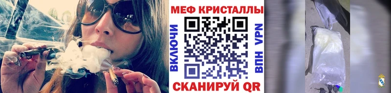 Мефедрон мяу мяу  Красноуральск 