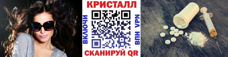 наркота  KRAKEN зеркало  Метамфетамин мет  Красноуральск 