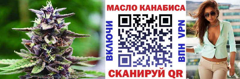 Дистиллят ТГК вейп  сколько стоит  omg онион  Красноуральск 